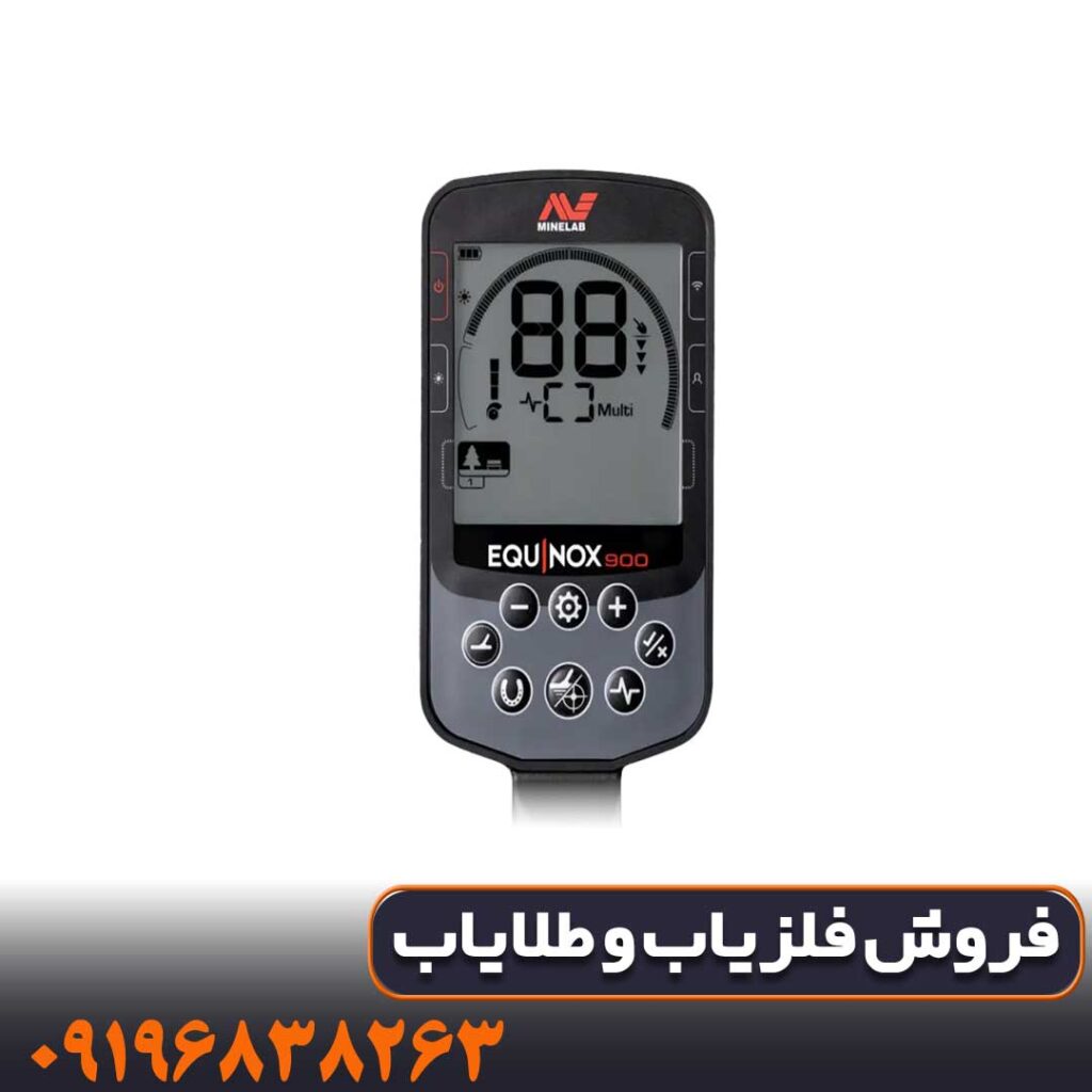 فلزیاب اکوناکس 900 چیست؟