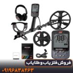 🧭 حالتهای جستوجوی اکوناکس 900