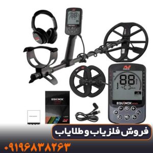 🧭 حالتهای جستوجوی اکوناکس 900