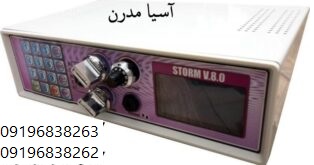 فلزیاب Storm V8