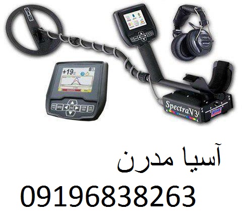 طلاياب اسپکترا V3
