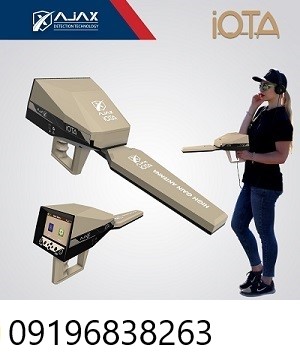 گنج یاب ایوتا
