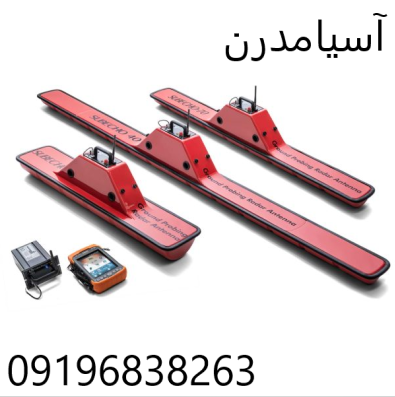 اسکنر کبرا پلاگین جی پی آر