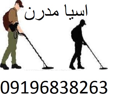 گالری فلزیاب پیشتاز