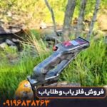 اسکنر xsense x2