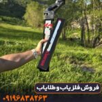 اسکنر xsense x2