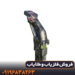 اسکنر xsense x2