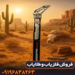 اسکنر xsense x2