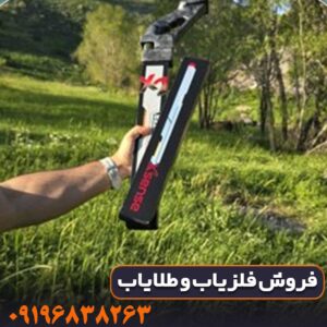 اسکنر xsense x2