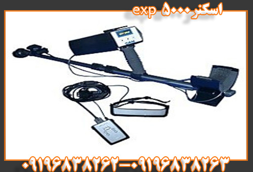اسکنر exp 500009196838263