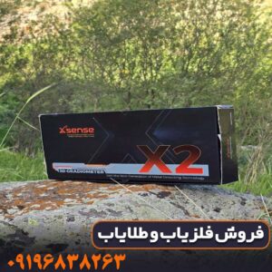 اسکنر xsense x2