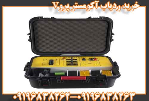 خرید ردیاب آکومستر پروV