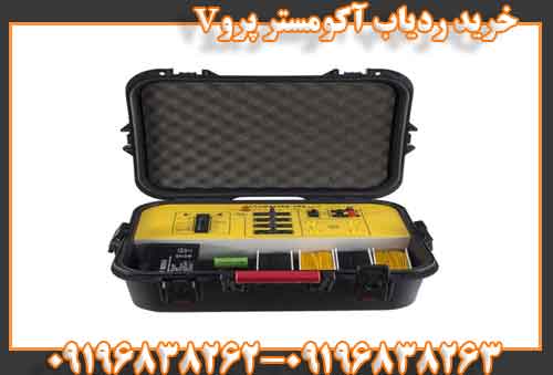 خرید ردیاب آکومستر پروV