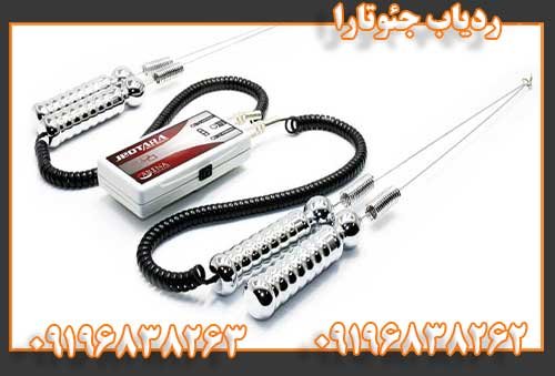 ردیاب جئوتارا09196838263
09196838262
