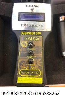ردیاب TOM X60