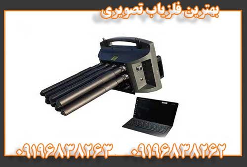 بهترین فلزیاب تصویری09196838262
09196838263