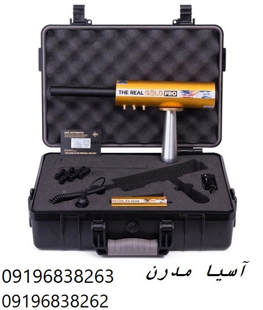 ردیاب aks real gold