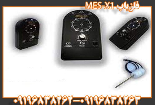 فلزیاب MES-X109196838263