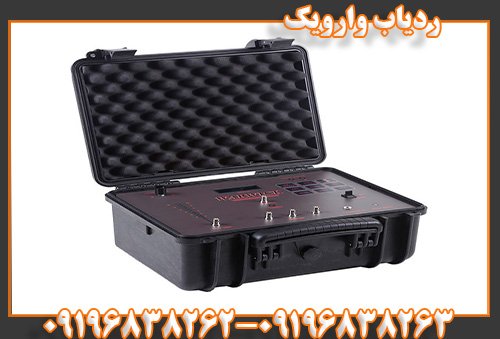 ردیاب وارویک 09196838263