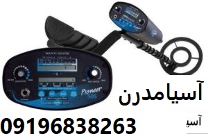 خرید آسان فلزیاب