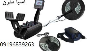 فلزیاب فلزیاب MD-5008