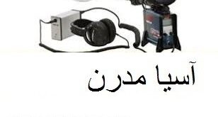 کارکرد فلزیاب پالسی