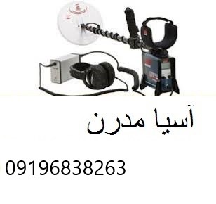 کارکرد فلزیاب پالسی