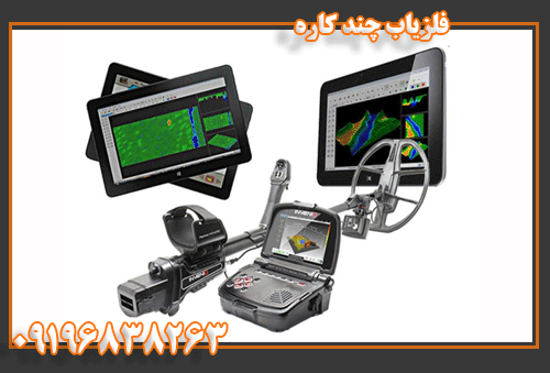چند کاره 09196838263