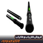 فلزیاب تصویری ایمیجر 16000