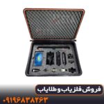 فلزیاب تصویری ایمیجر 16000